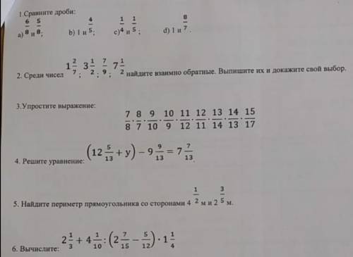 НАДО НАПИШИТЕ НА ЛИСТОЧКЕ