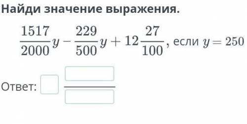 решить по математике 5 класс ​
