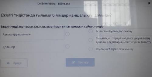 Отинемин кометесши беремин щын сосын лучший ответ деймин 