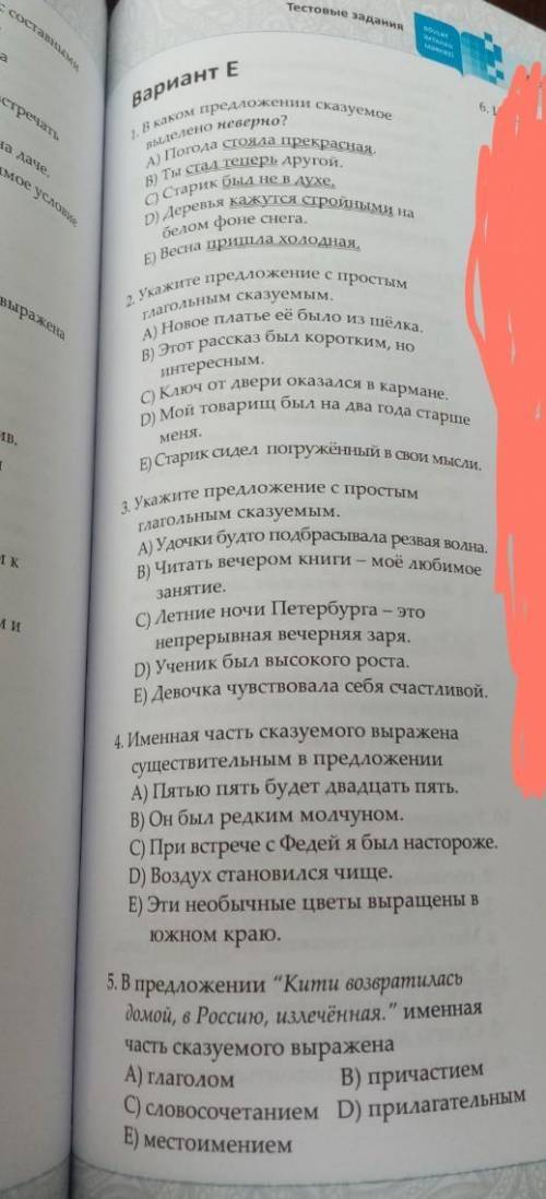 получу если не сделаб❤️❤️