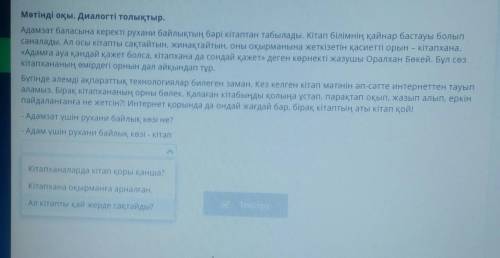 только не надо говорить ПЕРЕВОД