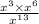 \frac{ {x}^{3} \times {x}^{6} }{ {x}^{13} }