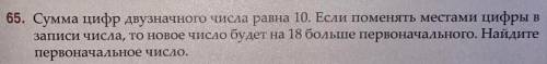 с математикой, 10 класс...