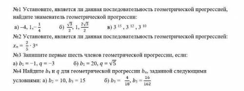 мнея слишком тупой не знаю как делается