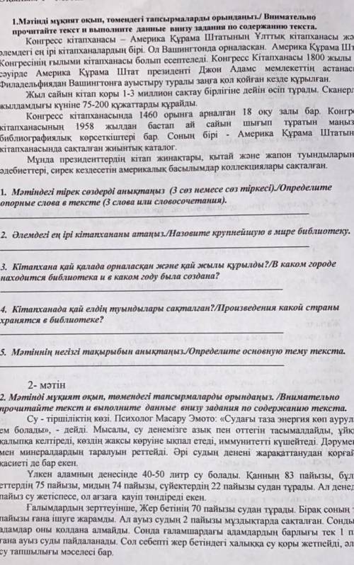 Памагите на акке продолжение