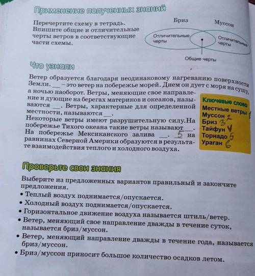 РЕШИТИ ВСЁЗЫРАНИЕ БЛАГОДАРЮ 