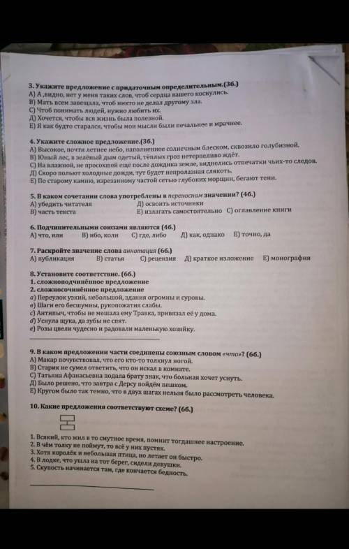 неправильно будет Бан на всю жизнь