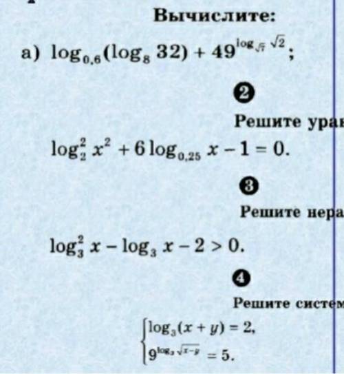 с домашкой Скиньте решение на листочке)