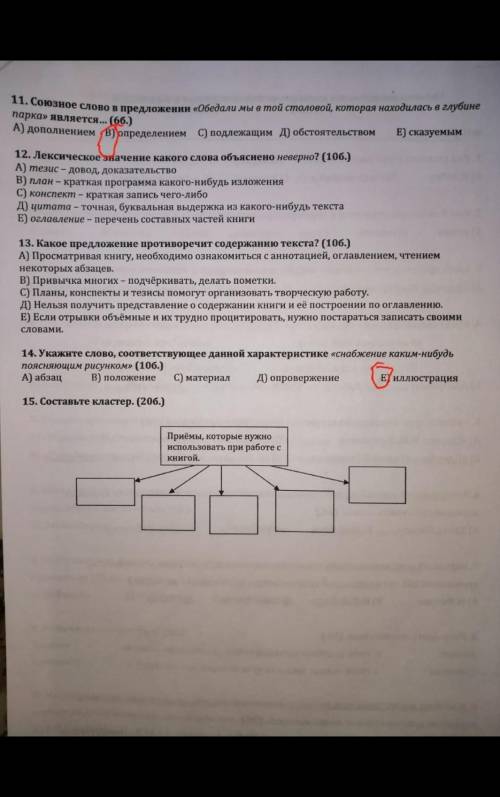 это БСО только без ошибок