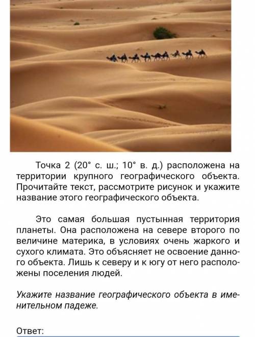 Я нет потому что я не знаю как 
