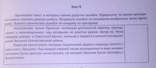 Задание на картинке. Надеюсь, что мне