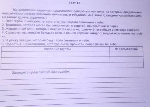 Задание на картинке.Надеюсь, что мне