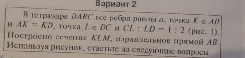 РЕШИТЬ ДВЕ ЗАДАЧИ!) условие и рисунок во вложении. БУДУ ОЧЕНЬ БЛАГОДАРЕН!