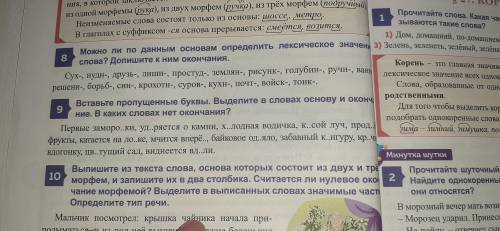 Доброе утро всем.Помргите 8 и