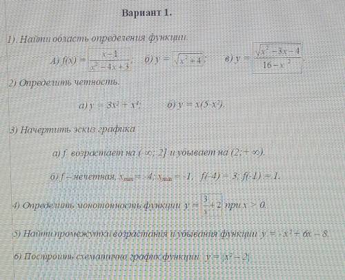 справиться с этой работой. Хоть что-то... 