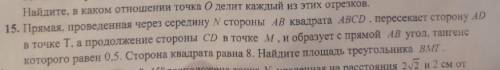 условие на фото. Вообще не понимаю как ее решить.