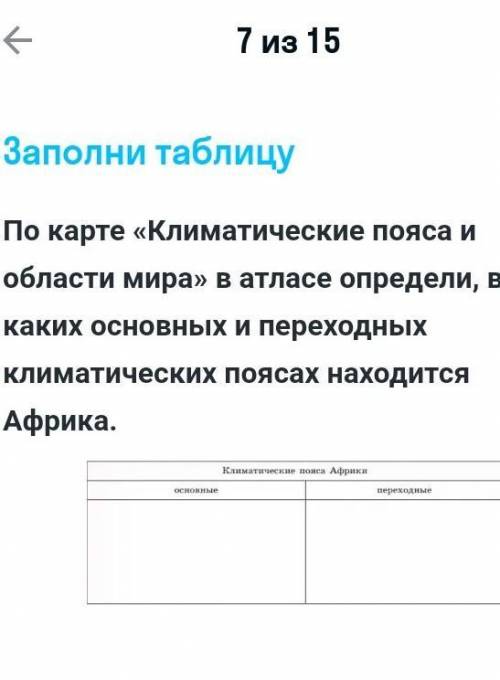 СПОЧНО У МЕНЯ 5 МИН УМАЛЯЮЮ 