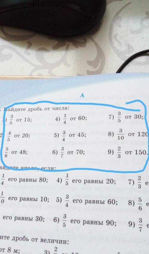 дам 100бсллов по мвтемвтике