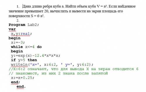 Написать программу на Pascal,у меня есть пример программы для другого условия,может чем то