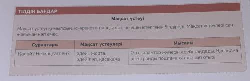 Напишите письмо по фото по м