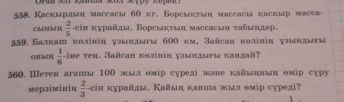 ДАМСКОЛЬКО ХОТИТЕ 5 КЛАСС​