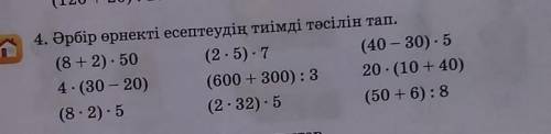только как можете быстрее