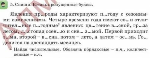 разобраться с этим заданием 