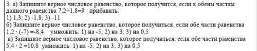 Заранее ответ сделаю лучшим 