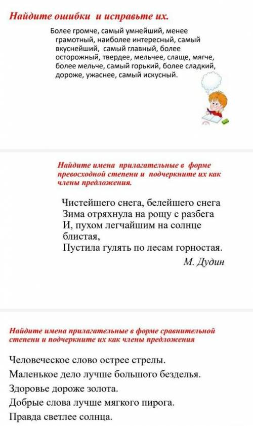 Можете решить это. Я не понимаю как это делать... желательно всё и хотябы через минут 30