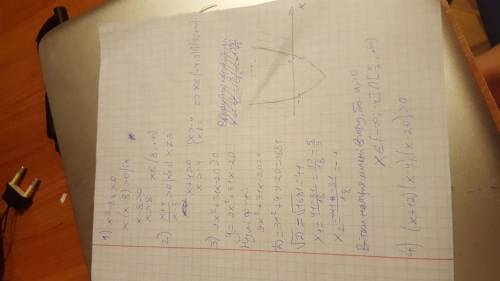 нужно решить эти 5 заданий, дам 100б.