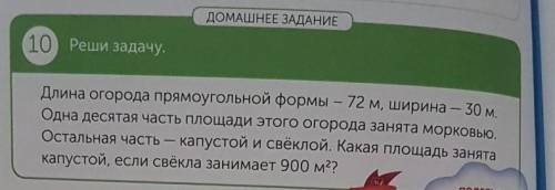 Те кто захочет заработать бесплатно того баню!