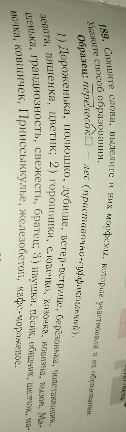 сделать сейчас кому не трудно