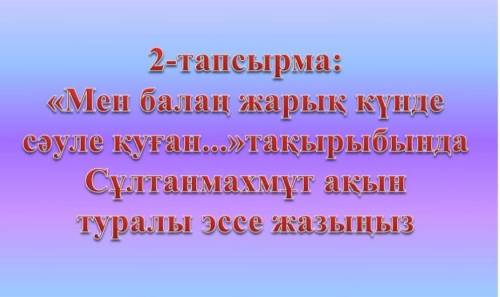 ДАМ 80 ОБЕЩАЮ У МЕНЯ ЭССЕ