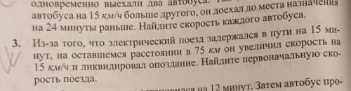 ЗАРАНЕЕ БЛАГОДАРЮ (номер 3)