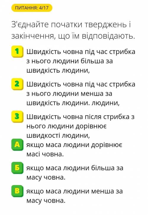 ть БУДЬ ЛАСКА бо я тупий дуже:)