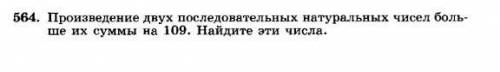 решить задачу 8 класса. Очень надо. 