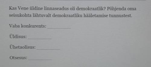 Aitage palun, ma ei saa aru