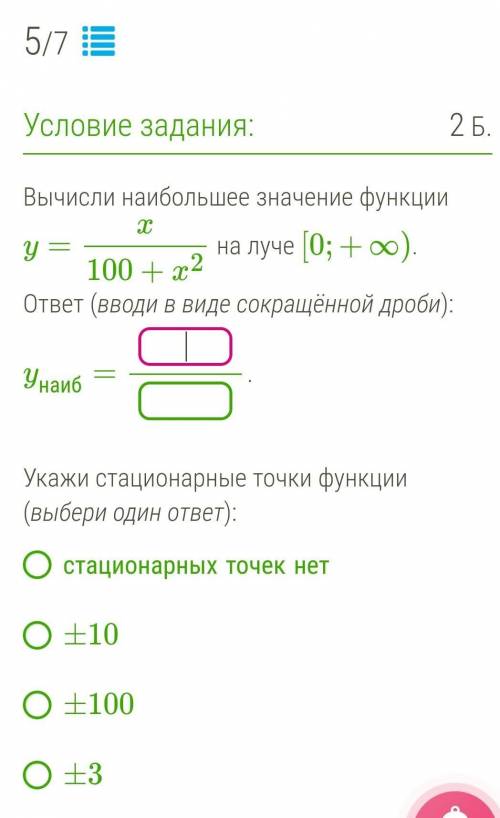 очень нужно выполнить задание