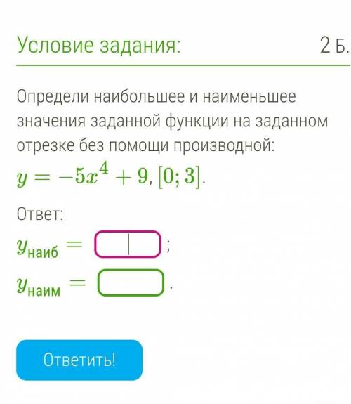 очень нужно выполнить задание