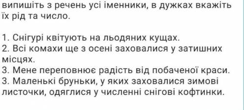зделайте задание не сложное