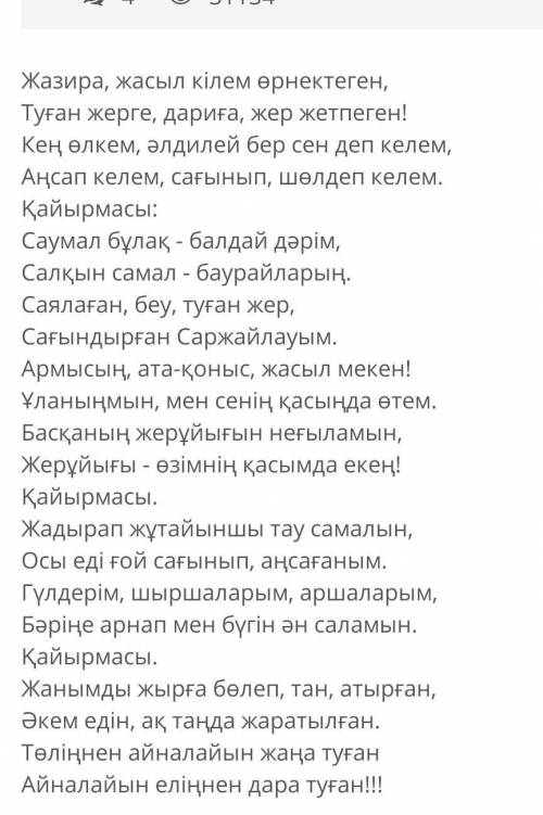 Переведите чтобы было понятно и складно все.