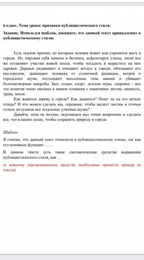 Я НЕ ЗНАЮ КАК ЭТО ДЕЛАТЬ, 
