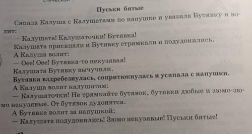 Напишите ''перевод'' текста 