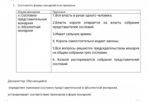Помагите сегодня надо здать это СОЧ.