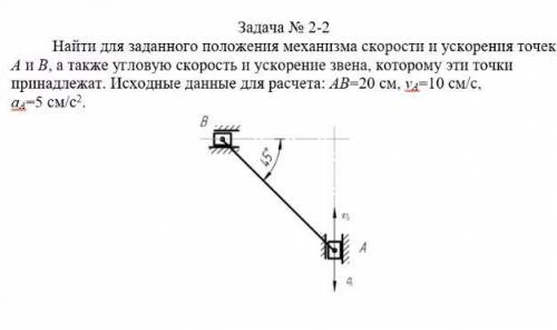 Кто-нибудь знает? Прикладная механика (сопромат) ?