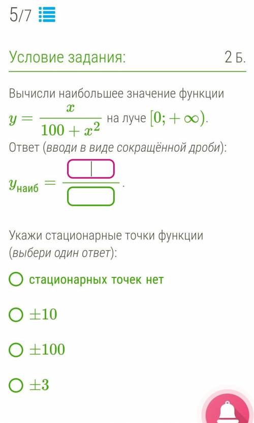 очень нужно выполнить задание