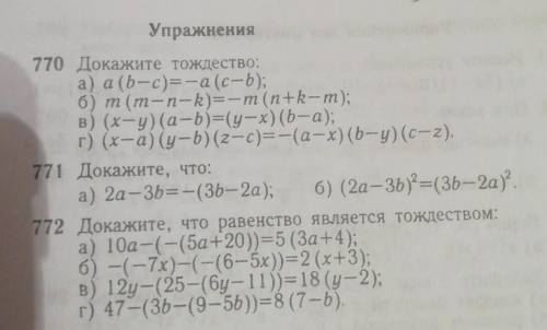 решить номер даю 25 очков
