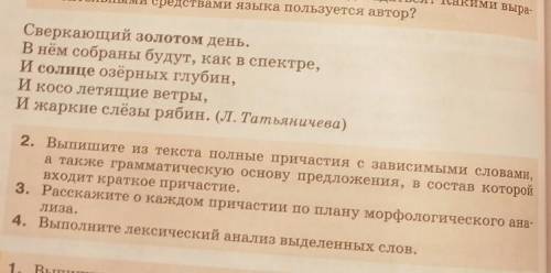 подвлуйста слелать задание♡︎☕︎( ˘ ³˘)♥︎