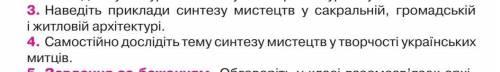 Третий и четвёртый вопрос