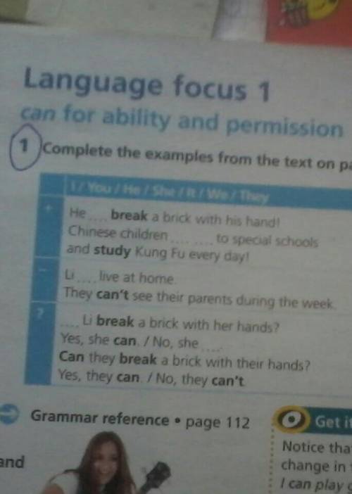 1. cтр 55 . Complete the examples from the text on page 54